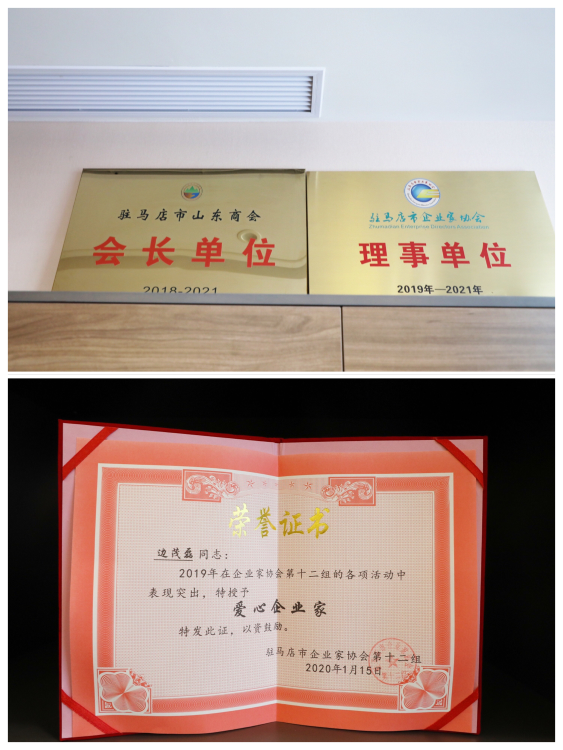 駐馬店恒興鋼結構有限公司：以品質(zhì)贏得信譽 以口碑贏得市場
