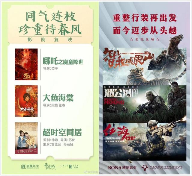 《復(fù)聯(lián)》重映首日0票房，“全裸宣發(fā)”的復(fù)映能拯救電影院?jiǎn)幔?