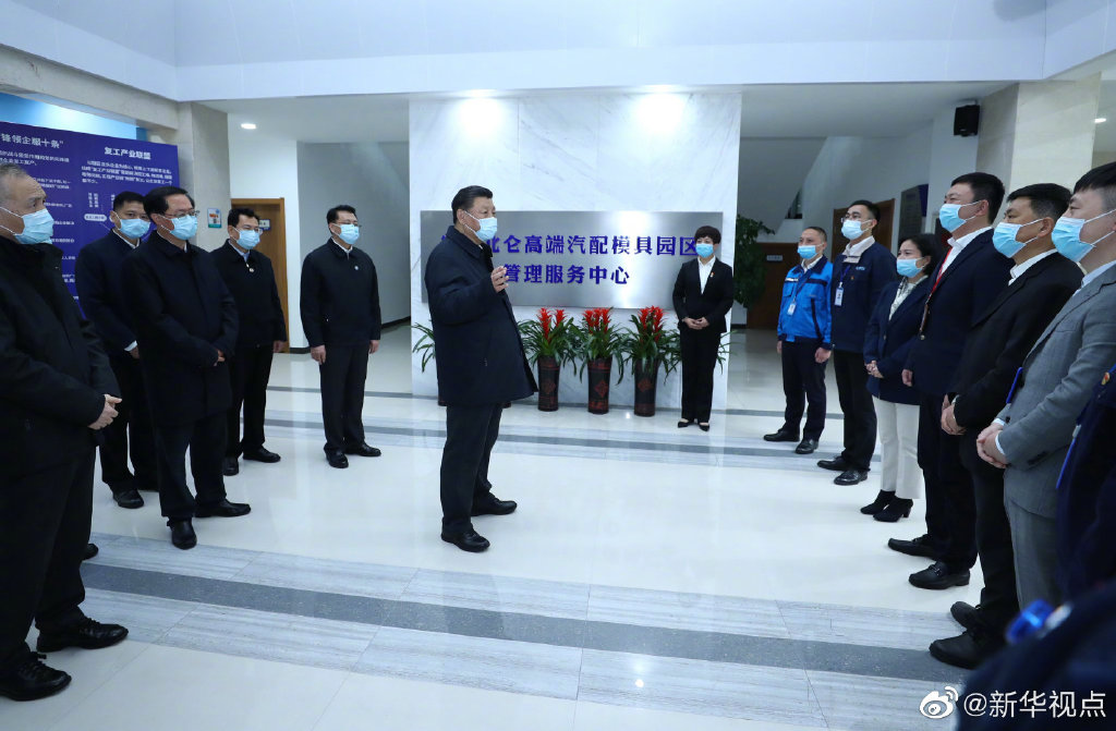 習(xí)近平勉勵(lì)中小企業(yè)迎難而上、克難攻堅(jiān)