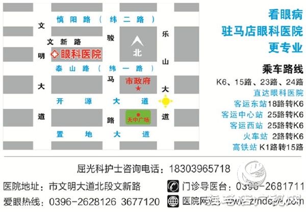 眼睛疲勞、干澀、有異物感？駐馬店眼科醫(yī)院“干眼門診”拯救你！