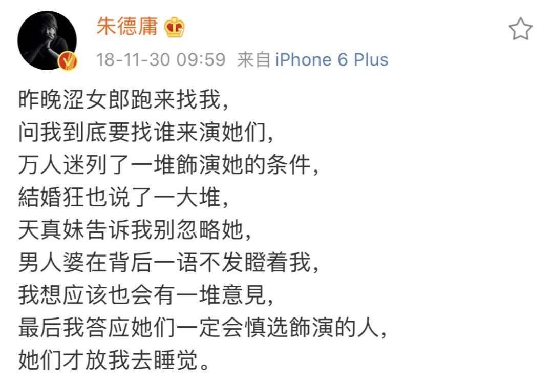  17年了，粉紅女郎依然是中國女性的底色