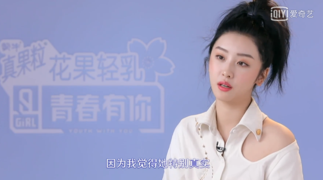 女團選秀第三年：除了錦鯉、撕扯、吃瓜，我們還能看什么？ 