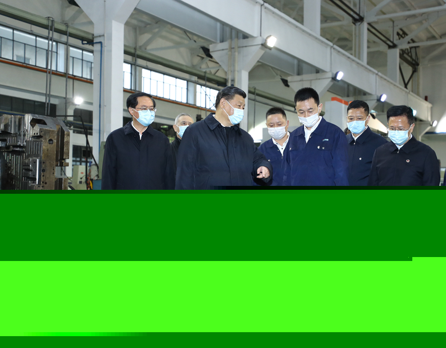 習近平在浙江考察時強調(diào) 統(tǒng)籌推進疫情防控和經(jīng)濟社會發(fā)展工作 奮力實現(xiàn)今年經(jīng)濟社會發(fā)展目標任務