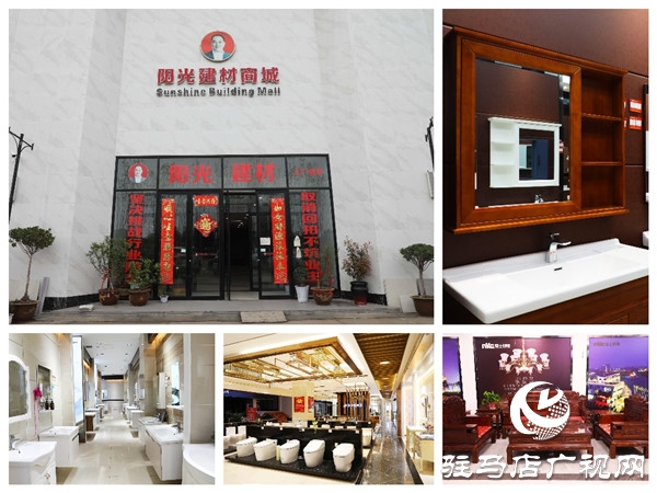 十年磨一劍，駐馬概念店晉氏陽(yáng)光打造家裝新