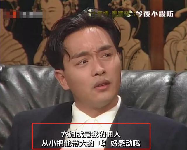 去世17年，為何張國榮的人氣反而越來越高？ 