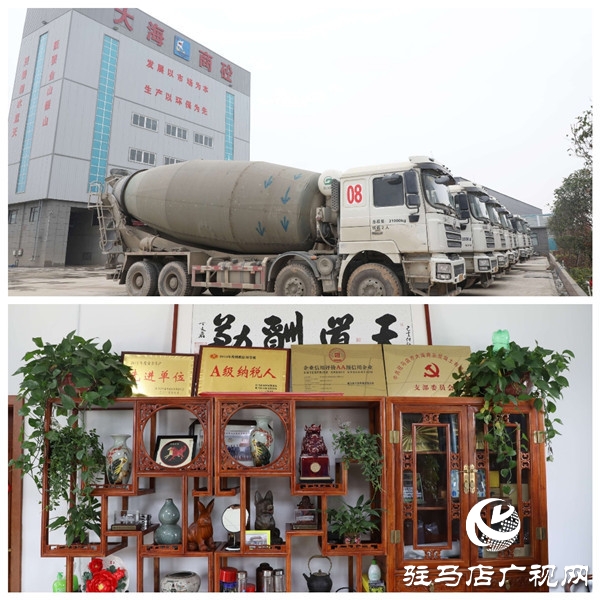 駐馬店大海商砼花園工廠——既要金山銀山，又要綠水青山