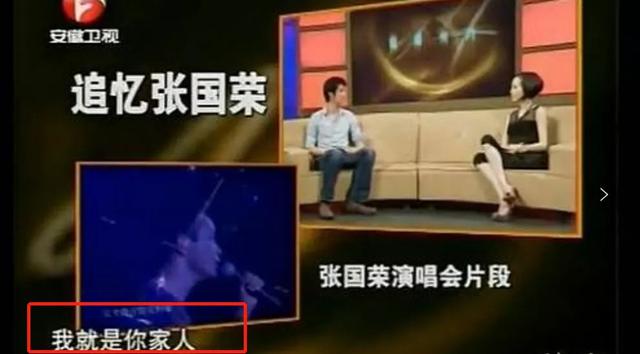 去世17年，為何張國榮的人氣反而越來越高？ 