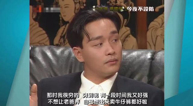 去世17年，為何張國榮的人氣反而越來越高？ 