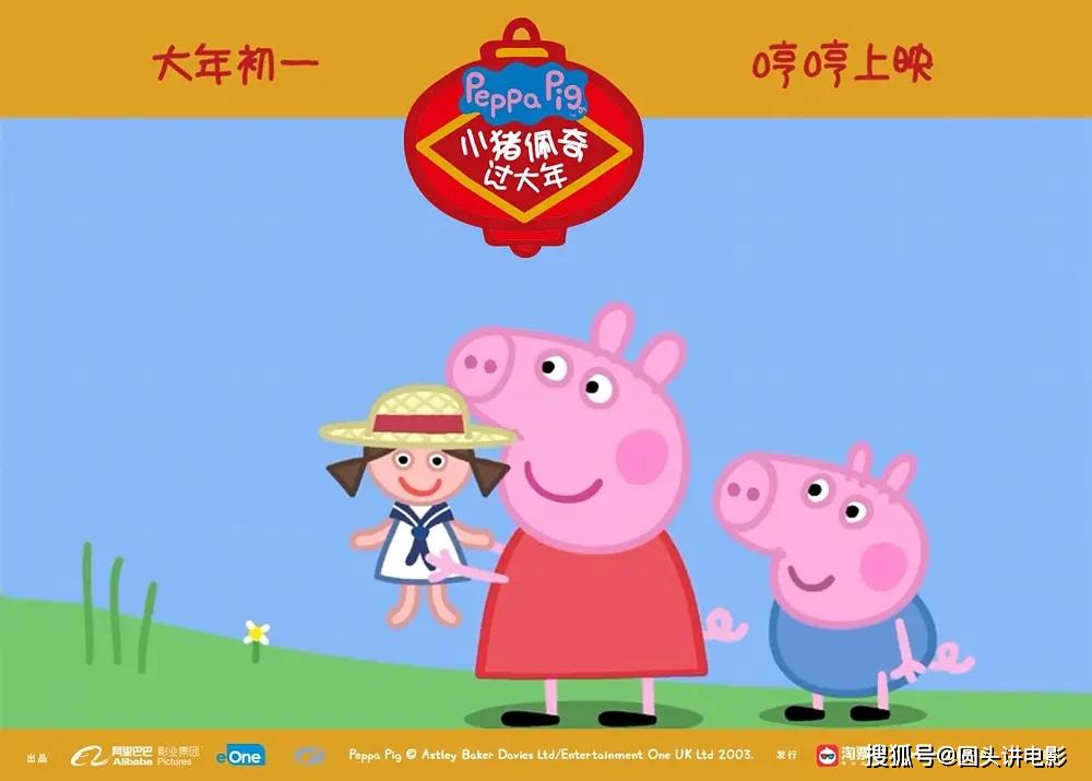 2019年十大“圈錢爛片”，每一部都爛出花，你貢獻(xiàn)了幾張電影票？ 