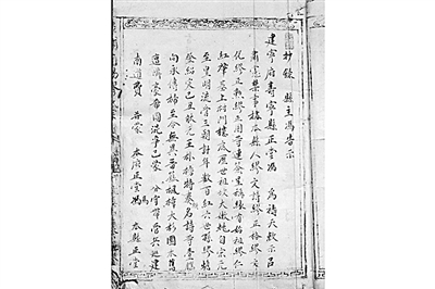 文學(xué)家馮夢龍的為官生涯