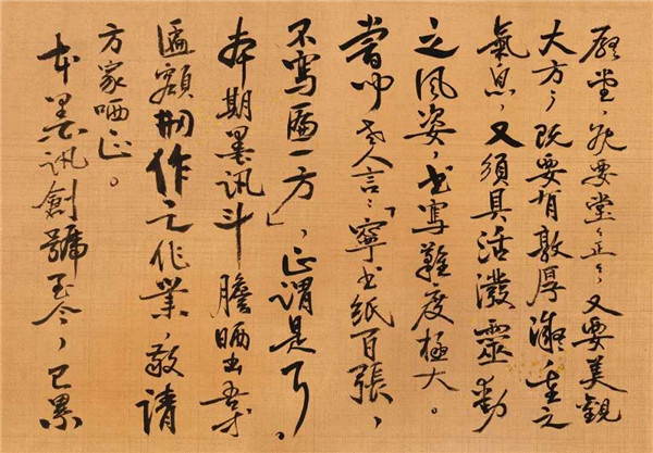 莫言談“書(shū)法之用” 發(fā)布榜書(shū)作品選
