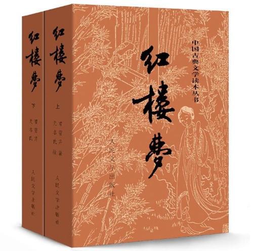 續(xù)書者是誰？哪個抄本接近原稿？《紅樓夢》謎團再引關注