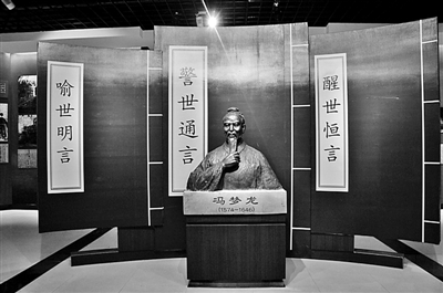 文學(xué)家馮夢龍的為官生涯