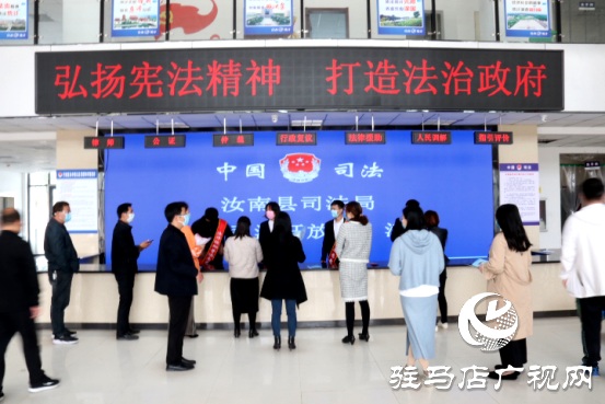 汝南縣司法局召開(kāi)全縣司法行政工作電視電話(huà)會(huì)議