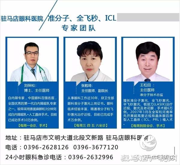 近視想從戎的朋友們，2020征兵，看這篇就夠！