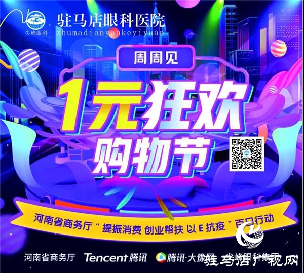 近視想從戎的朋友們，2020征兵，看這篇就夠！