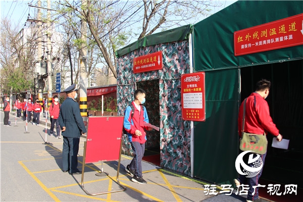春暖花開，迎你歸來，駐馬店八中開學了！