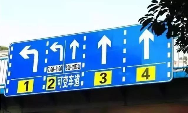 綠燈直行要記6分罰200？“坑人車道”到底該怎么走？