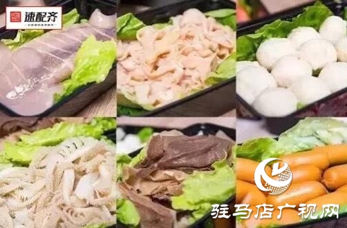 在家吃火鍋，我選速配齊！速配齊虜獲食客芳心