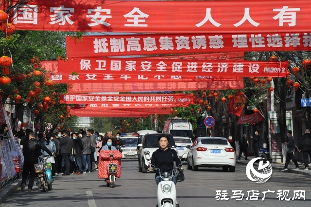 正陽(yáng)縣總工會(huì)開展國(guó)家安全教育日普法宣傳活動(dòng)