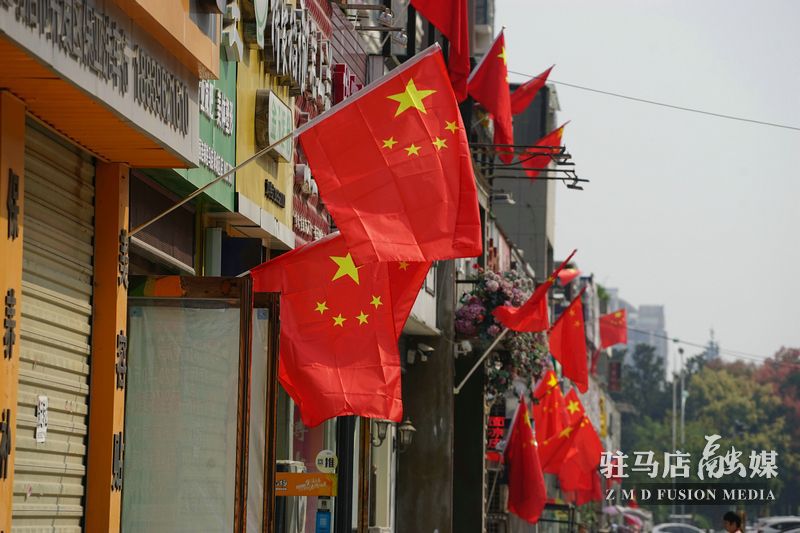 掛國旗，迎國慶，駐馬店營造最美“中國紅”