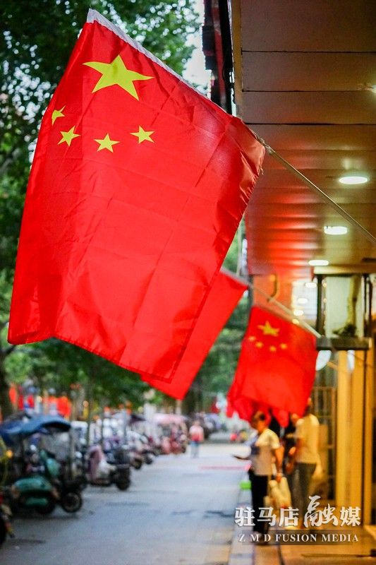 掛國旗，迎國慶，駐馬店營造最美“中國紅”