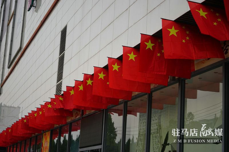 掛國旗，迎國慶，駐馬店營造最美“中國紅”