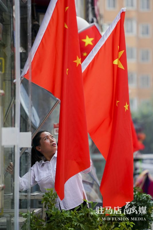 掛國旗，迎國慶，駐馬店營造最美“中國紅”