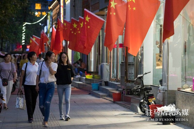 掛國旗，迎國慶，駐馬店營造最美“中國紅”