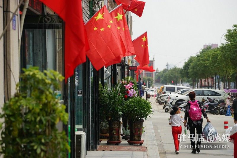 掛國旗，迎國慶，駐馬店營造最美“中國紅”