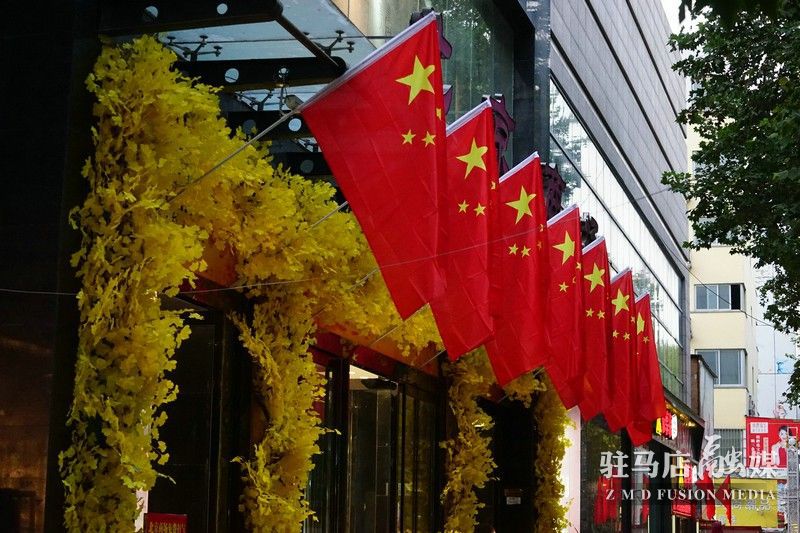 掛國旗，迎國慶，駐馬店營造最美“中國紅”