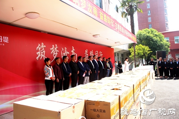 汝南縣古塔街道收到愛心企業(yè)35萬余元的物品捐贈(zèng)