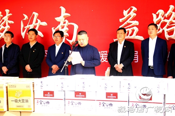 汝南縣古塔街道收到愛心企業(yè)35萬余元的物品捐贈(zèng)