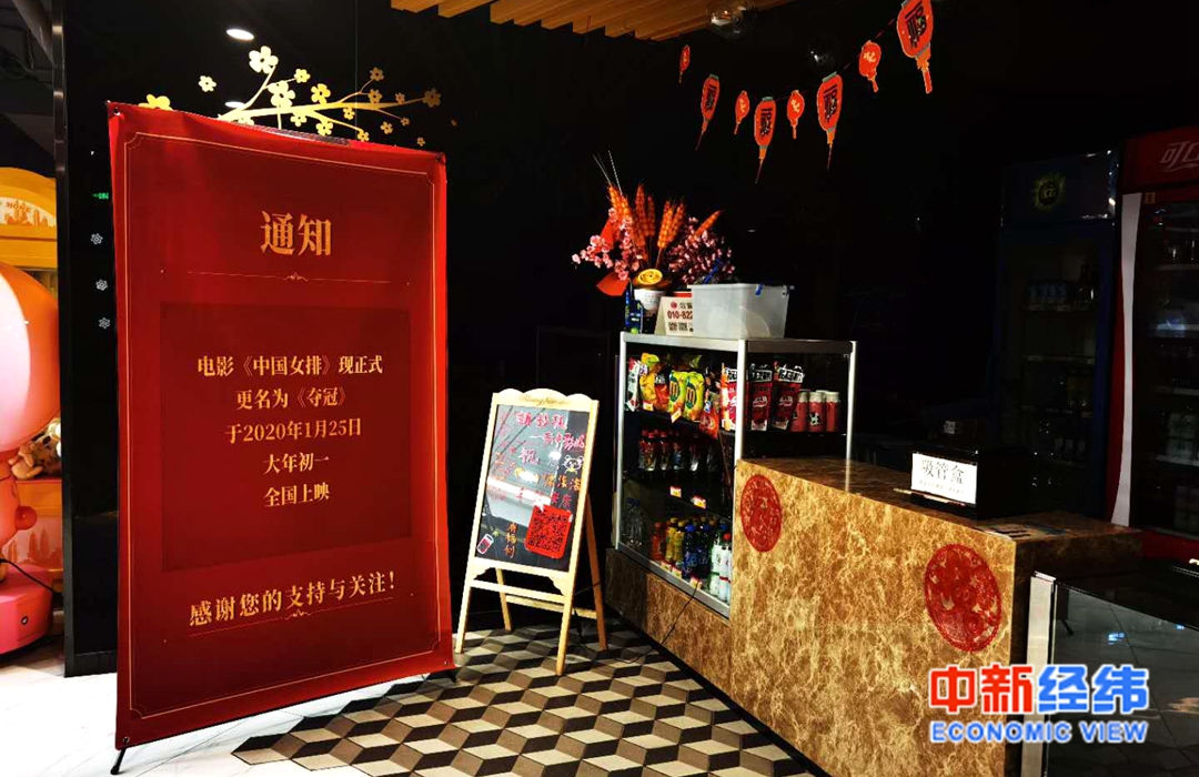 電影院老板：我給員工降薪一半，沒有一個離職的