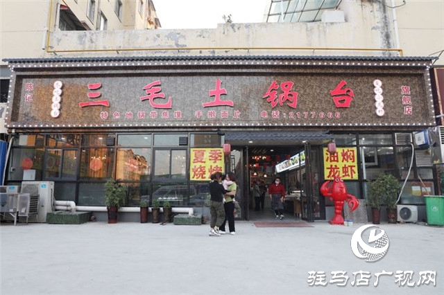 19.9元吃小龍蝦！三毛土鍋臺(tái)小龍蝦限時(shí)低價(jià)嘗鮮！快來(lái)燃爆你的味蕾！