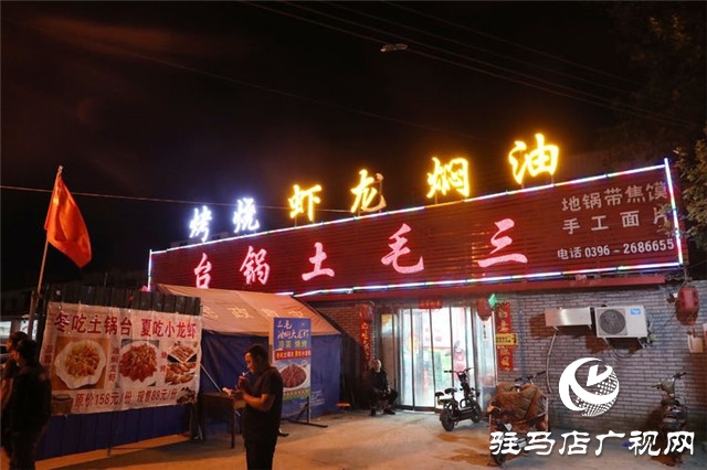 19.9元吃小龍蝦！三毛土鍋臺(tái)小龍蝦限時(shí)低價(jià)嘗鮮！快來(lái)燃爆你的味蕾！