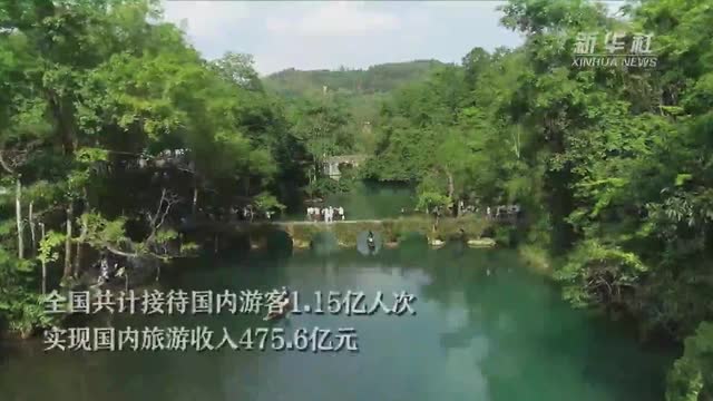 今年這個(gè)假期，有點(diǎn)不一樣！