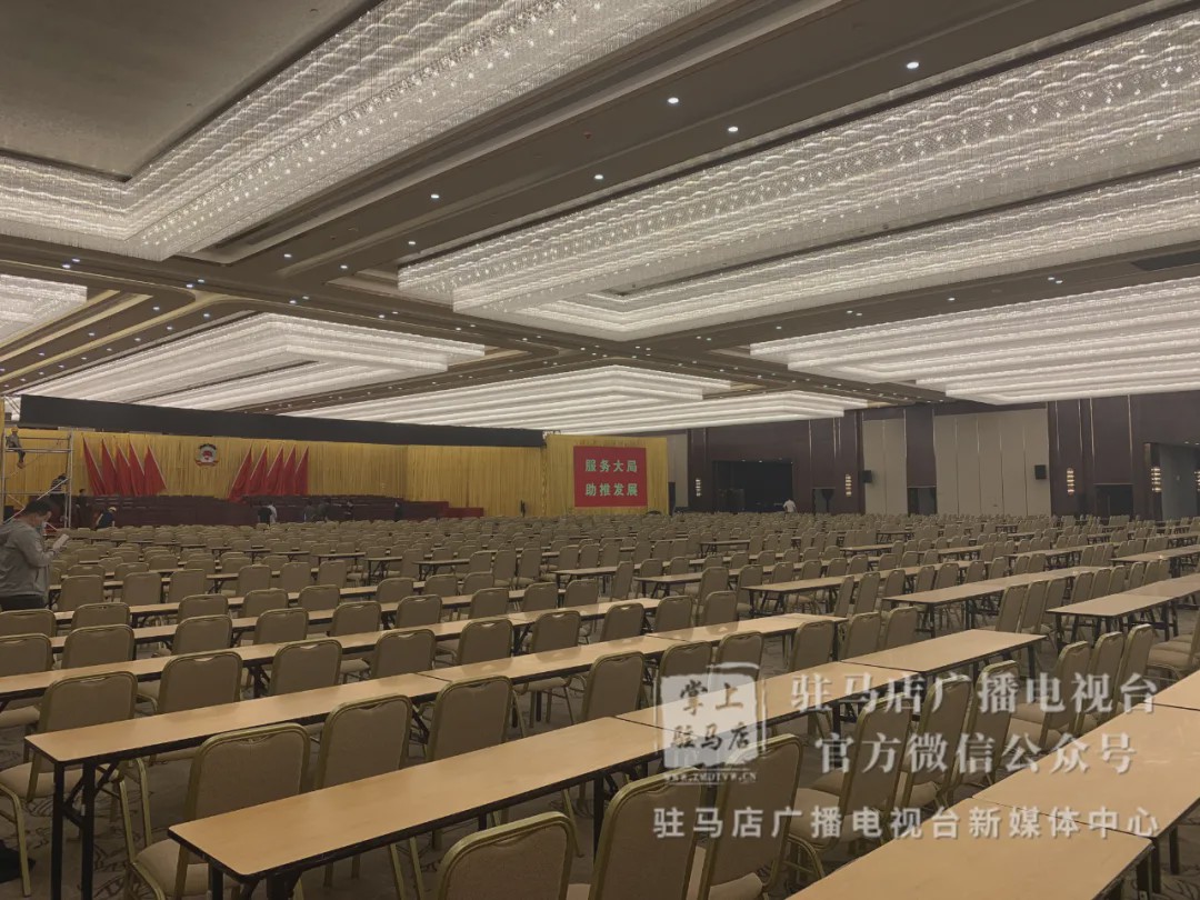 今年駐馬店市“兩會”將在這里召開，先睹為快！