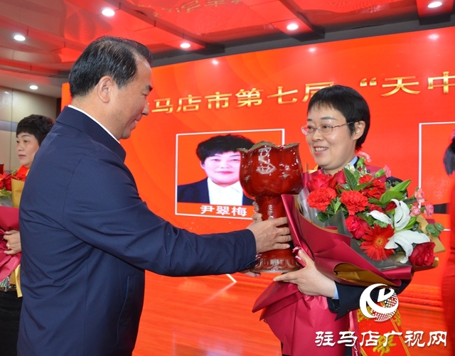 致敬！10位媽媽獲“天中最美母親”稱號