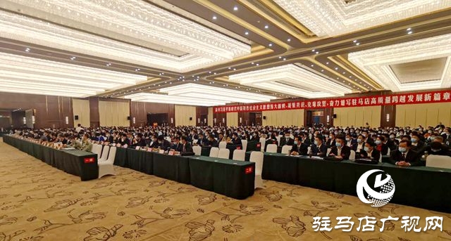 駐馬店市四屆人大六次會議舉行預備會議