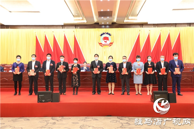 駐馬店市政協(xié)四屆五次會(huì)議舉行第二次全體會(huì)議