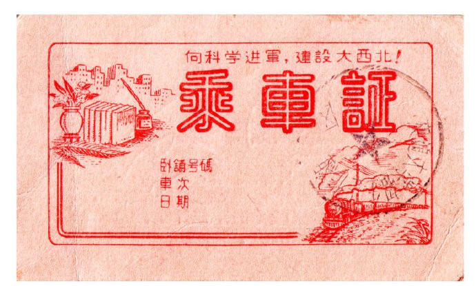 習(xí)近平的2020·四月：部署三件大事