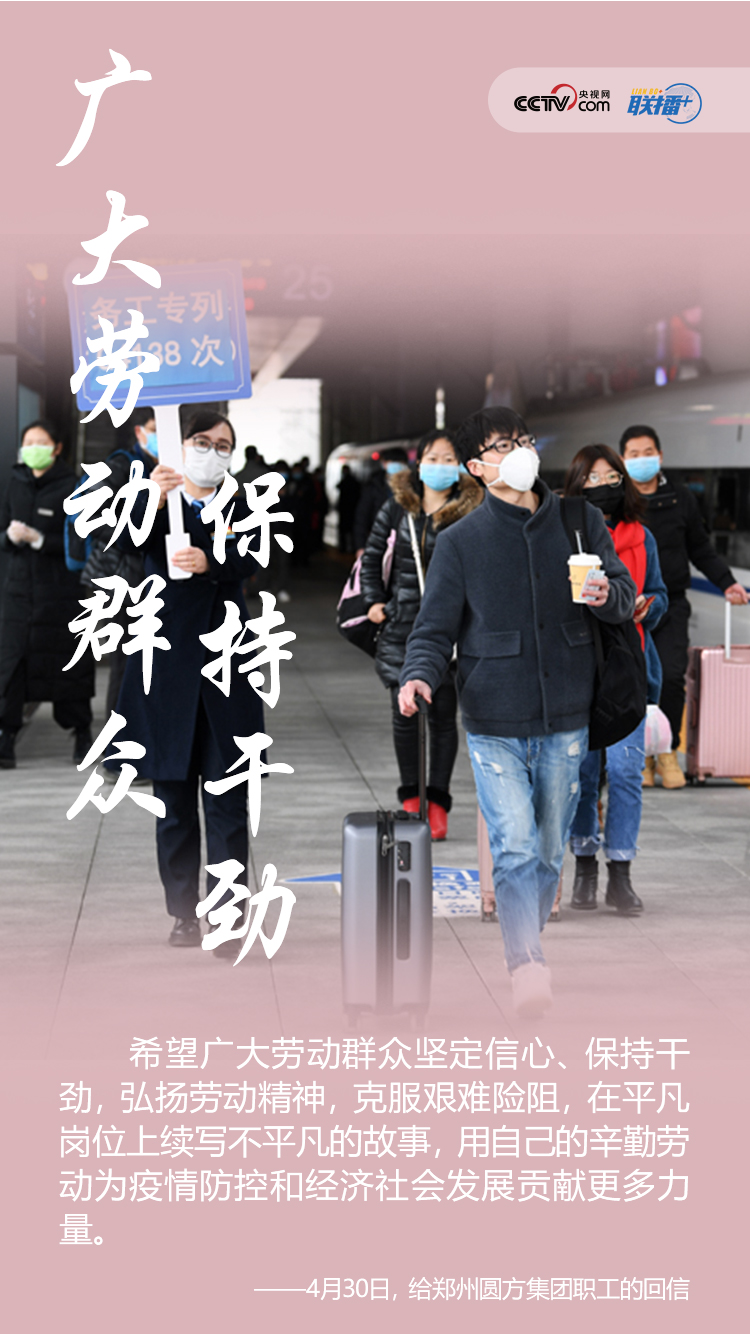 聯(lián)播+ | 打好復(fù)工復(fù)產(chǎn)戰(zhàn)役，習(xí)近平的非常攻略