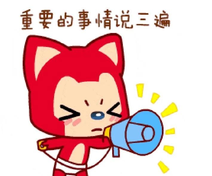 我們復工了?。?！