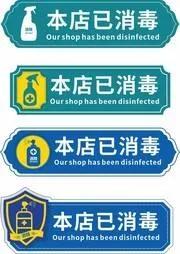 我們復工了?。?！