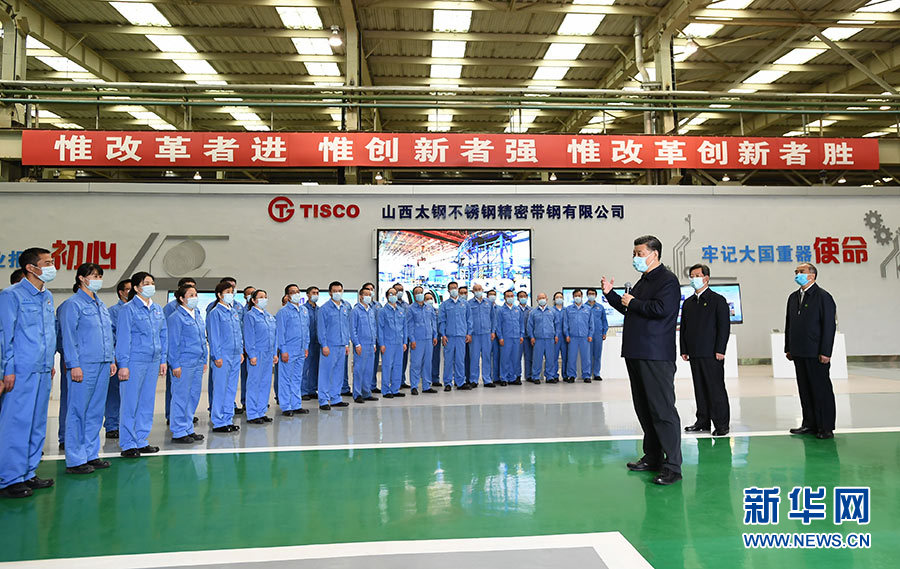 習(xí)近平在山西考察時(shí)強(qiáng)調(diào) 全面建成小康社會(huì) 乘勢(shì)而上書寫新時(shí)代中國(guó)特色社會(huì)主義新篇章