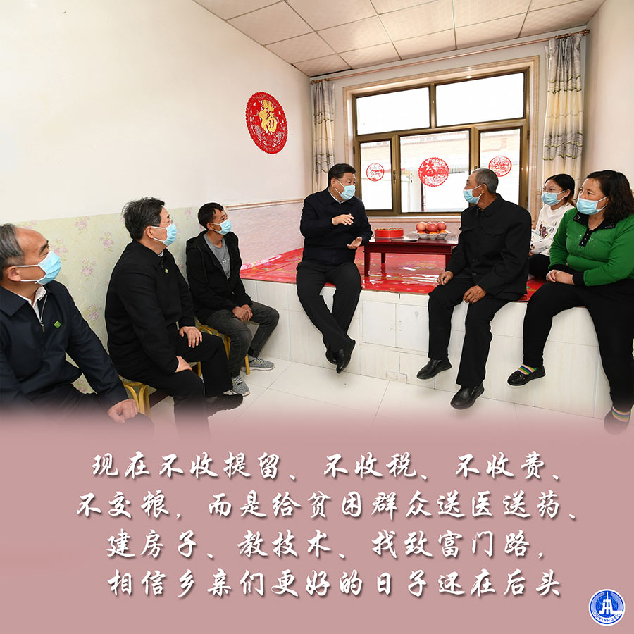 蹚出新路子 書寫新篇章——習(xí)近平總書記山西考察紀實