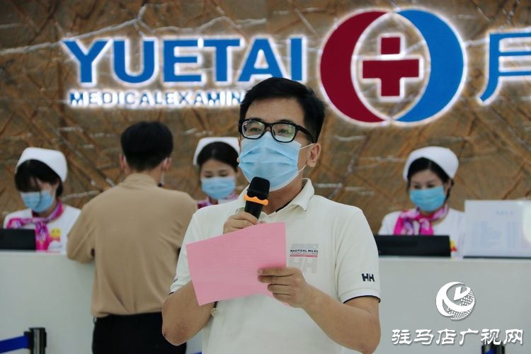 駐馬店市慈善總會(huì)聯(lián)合月太健康體檢、老年旅游協(xié)會(huì)開展公益體檢活動(dòng)為老年人的健康保駕護(hù)航