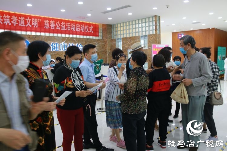 駐馬店市慈善總會(huì)聯(lián)合月太健康體檢、老年旅游協(xié)會(huì)開展公益體檢活動(dòng)為老年人的健康保駕護(hù)航