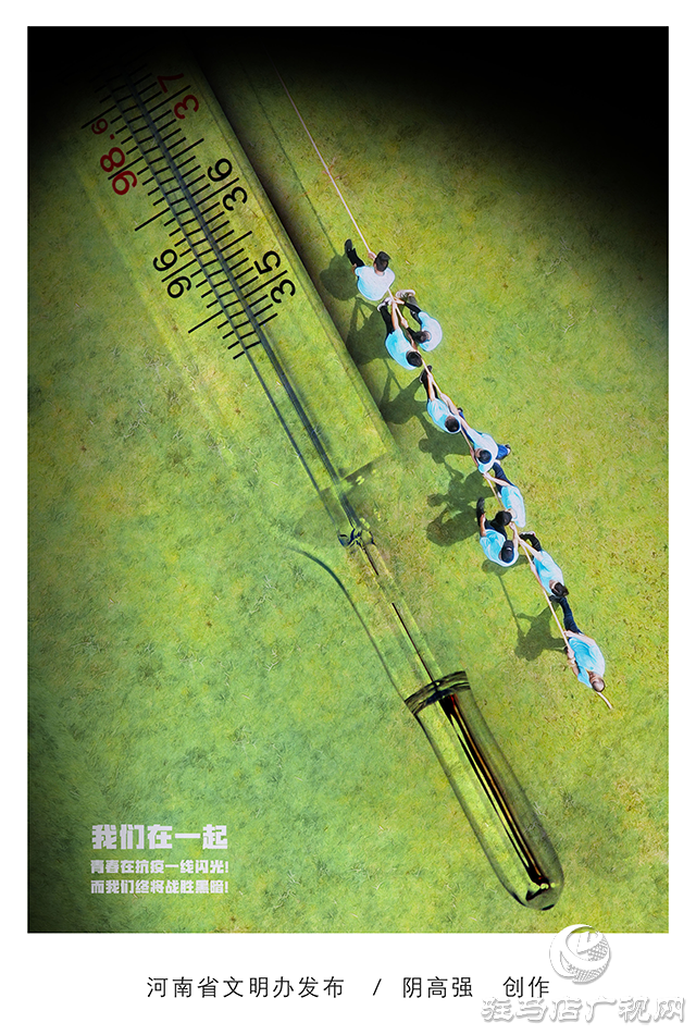 青春在抗疫一線閃光！而我們終將戰(zhàn)勝黑暗！